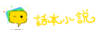 臭不可闻网